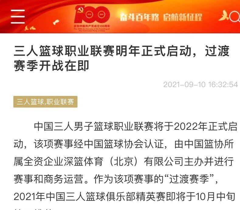 北京时间11月25日23:00，2023-24赛季英超联赛第13轮，切尔西客战纽卡斯尔。